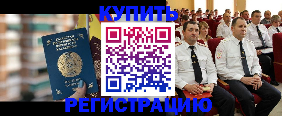 найти адрес прописки в Новопавловске